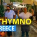Rethymno spacer